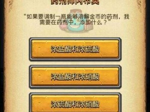 不思议迷宫冈布奥试炼攻略汇总 新打法思路全面解析