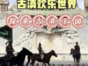 古代战争零转22-12关卡放置救世主全攻略解析