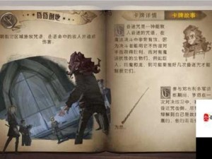 哈利波特魔法觉醒，测试资格攻略与资源管理技巧全剖析