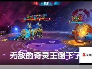 奥拉星遗迹攻略战，深度剖析解锁胜利的秘密