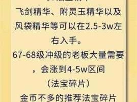 海岛纪元平民氪金智慧消费与新区囤货全攻略