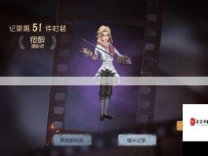 第五人格5月21日更新大揭秘，新角色闪耀登场及细节全面优化