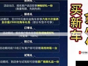 千秋辞公测福利礼包 兑换码全面大公开