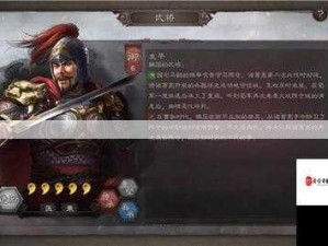 三国志战略版合军聚众武将及战法适配深度剖析