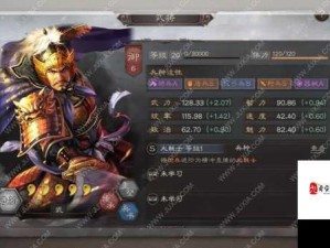 三国志战略版白毦兵，智谋武将的战场助力伙伴