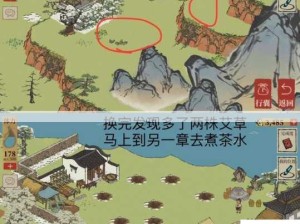 江南百景图体力获取攻略 助你探险之旅畅行无阻