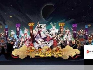 阴阳师鬼王之宴，姥姥火来袭全攻略及奖励挑战深度解析