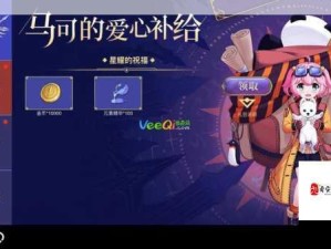 启源女神520福利兑换码资源管理重要性及高效运用策略