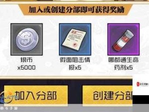 一人之下手游，公会建筑功能全解析与游戏资源管理策略