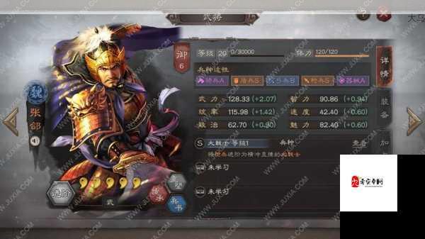 三国志战略版白毦兵，智谋武将的绝佳拍档