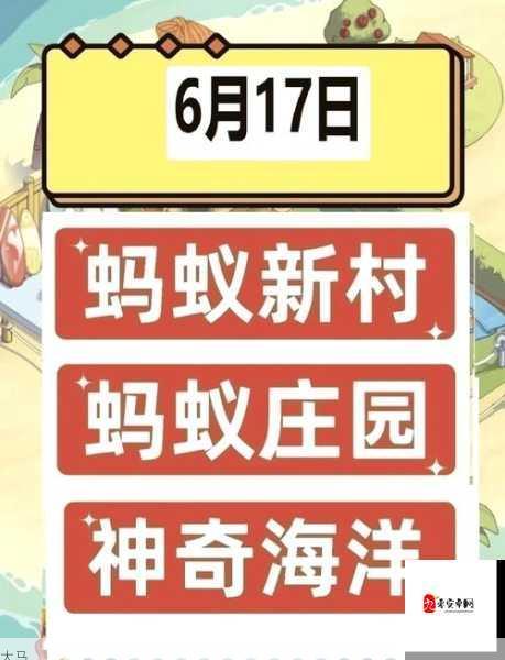 蚂蚁庄园5月22日每日一题答案，斗牛时为什么要使用红色的布在资源管理中的重要性