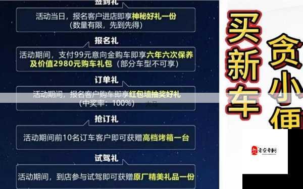 千秋辞公测通用福利礼包兑换码大揭秘