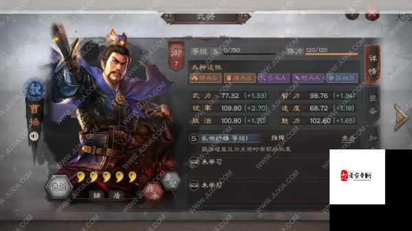 三国志战略版，梦中弑臣的武将适配与资源管理