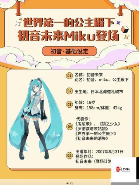 公主连结国服初音深度解析，是否值得你倾心培养？