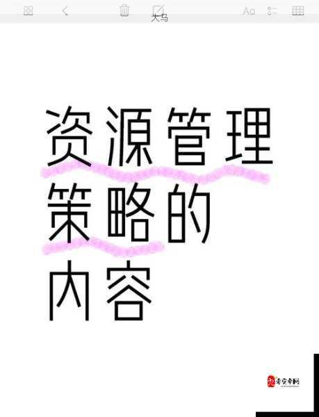 千秋辞神兽获取攻略，资源管理、高效利用与避免浪费