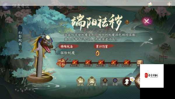 阴阳师520游戏热爱者奖励全揭秘，玩法攻略大放送