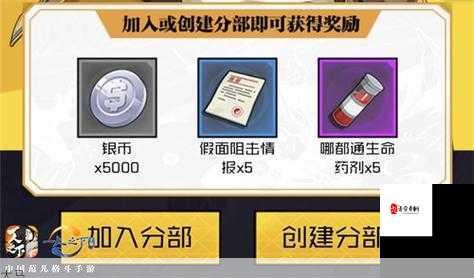 一人之下手游公会建筑作用详解及其在游戏中的资源管理