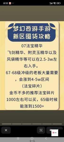 海岛纪元平民氪金消费攻略，新区囤货指南大揭秘