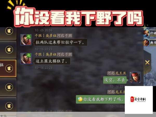 三国志战略版深度解析，下野的真正含义