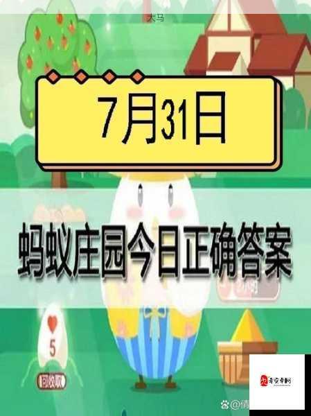 蚂蚁庄园5月19日每日一题答案，小时候用来染指甲的指甲花在资源管理中的重要性及高效利用