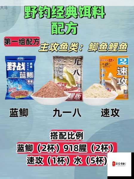 垂钓宗师饵料攻略，解锁饵料类型与作用新篇章