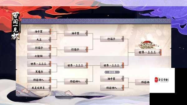 阴阳师百闻牌S5赛季段位重置全解析