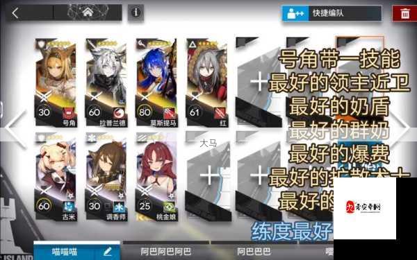 明日方舟7-16突袭攻略与低配打法教学深度解析