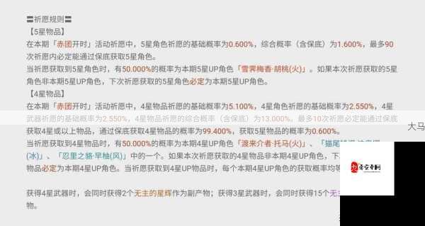 决斗学院抽卡攻略，抽卡技巧及玄学分享在资源管理中的重要性与实践