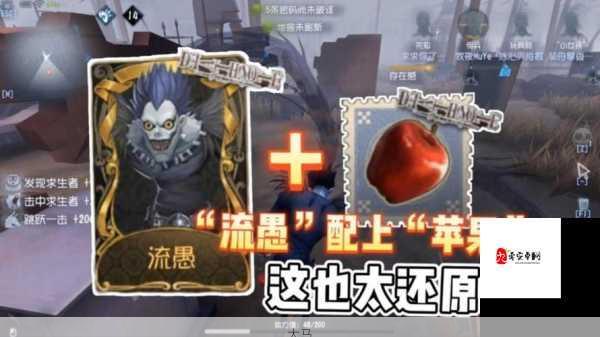 第五人格新版孽蜥，实战打法技巧与上分攻略